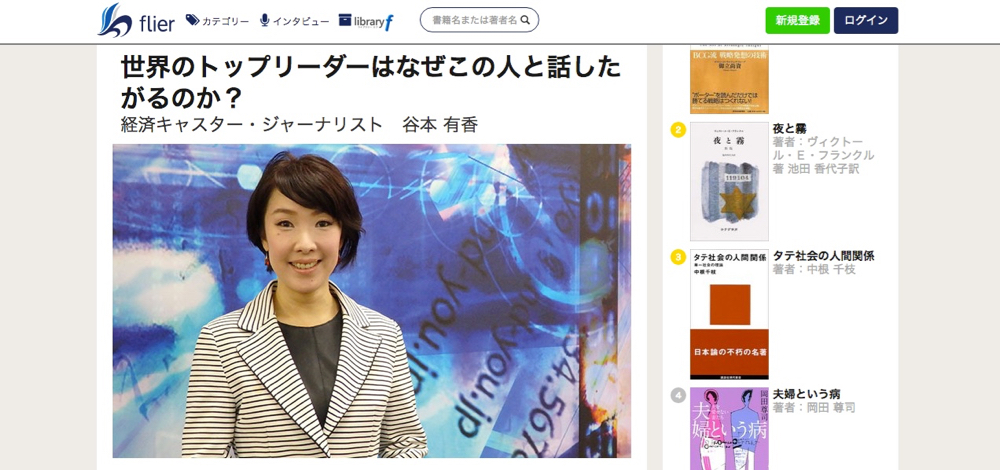 スクリーンショット 2016-08-10 10.55.39