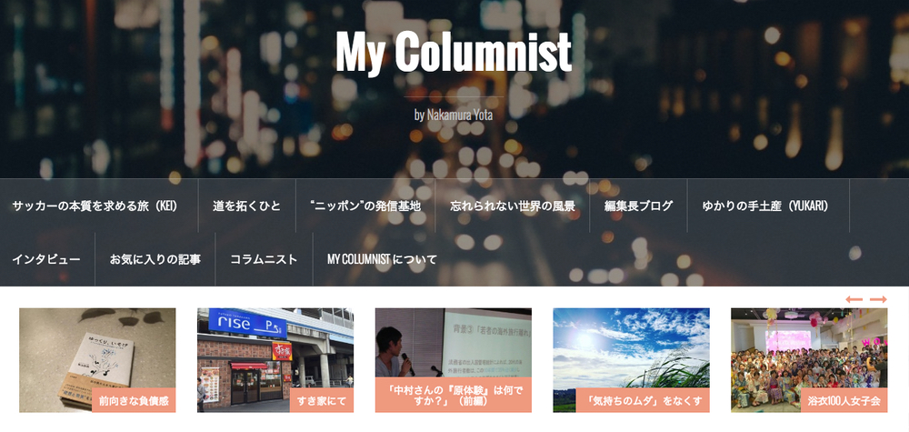 %e3%82%b9%e3%82%af%e3%83%aa%e3%83%bc%e3%83%b3%e3%82%b7%e3%83%a7%e3%83%83%e3%83%88-2016-09-21-15-17-48